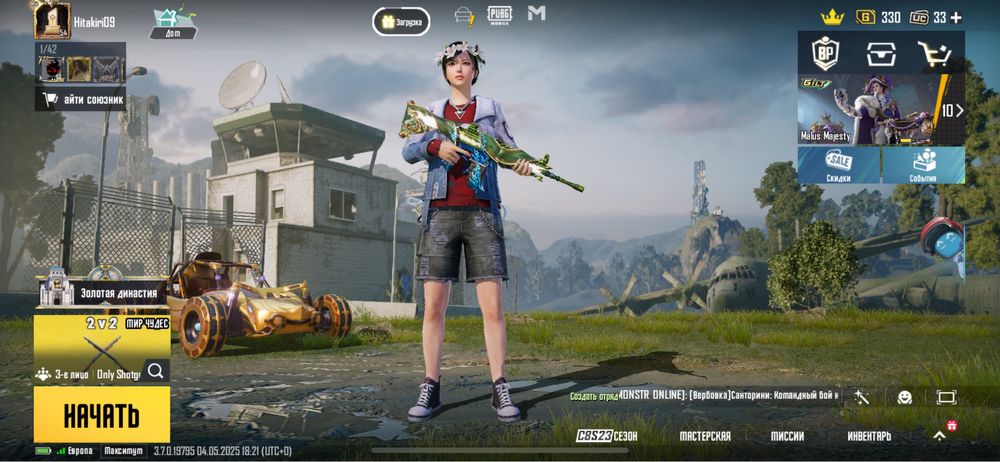 Продаеться пубг мобайл аккаунт