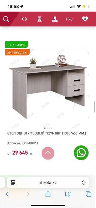 Продается мебель для процедурного кабинеиа