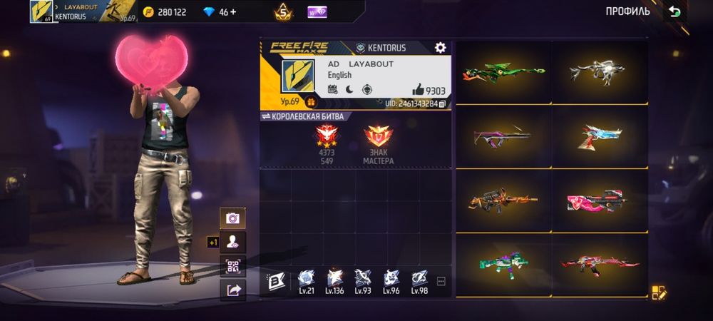 Free Fire аккаунт!