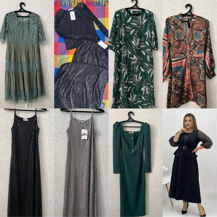 Новая одежда женская