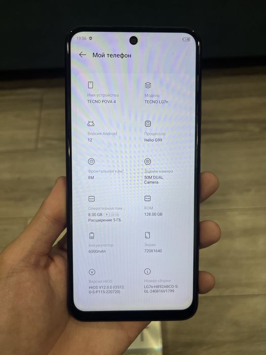 Tecno pova 4 (128гб) игровой
