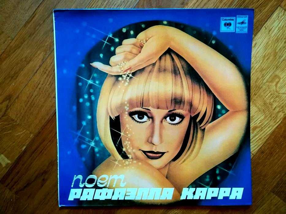 Новые плаcтинки Raffaella Carra; L.Armstrong; Dalida—«Salma Ya Salma»