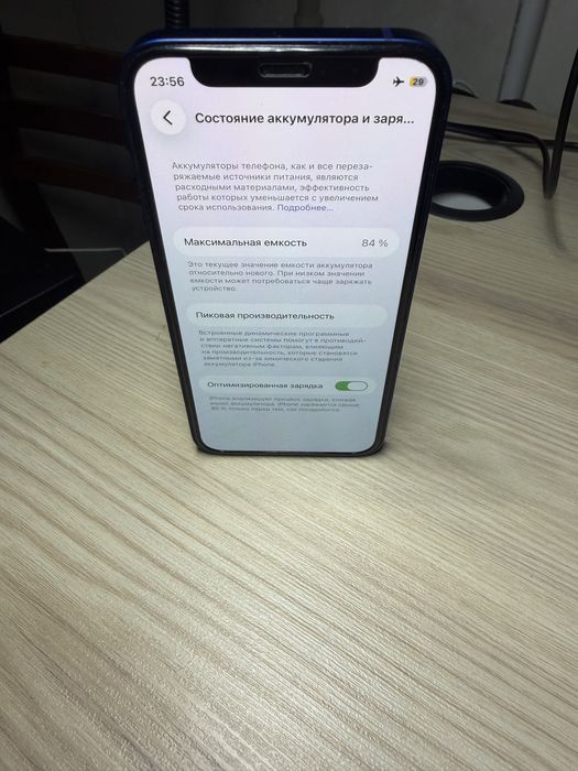 iPhone 12 mini 64 Gb