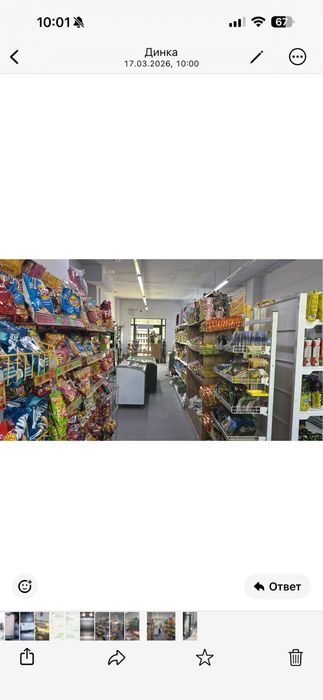 Продажа коммерческой недвижимиости