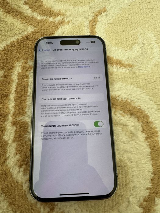 Продам Айфон 14 про