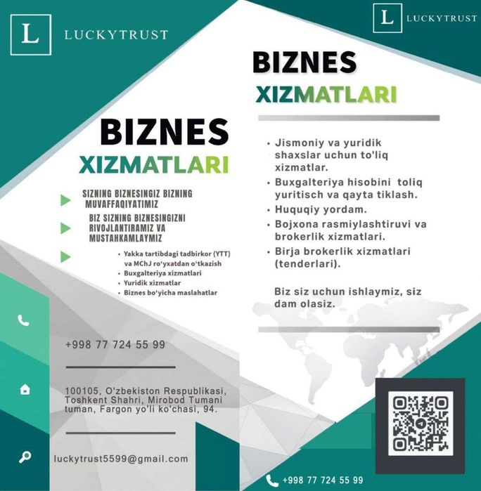 Бухгалтерские, юридические и прочие услуги для юр. и физ. лиц.