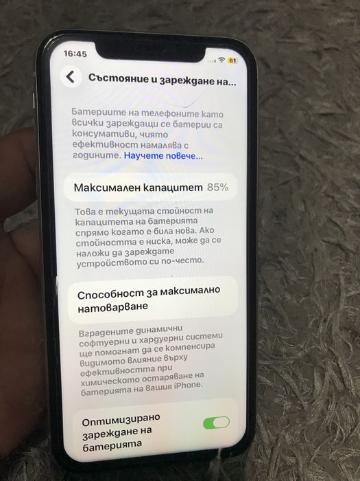 Iphone 11 128gb В много добро състояние бял!