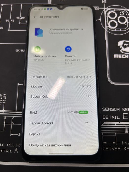 Oppo a 17 4/64 g