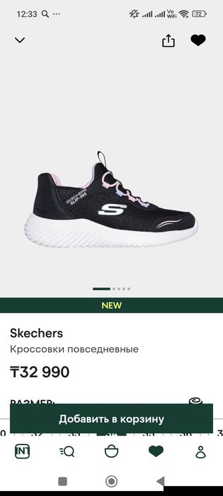 Продам кроссовки фирмы Sketchers(оригинал) на девочку