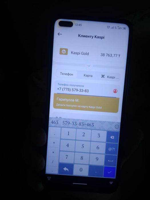Айфон 13 256 гб .
