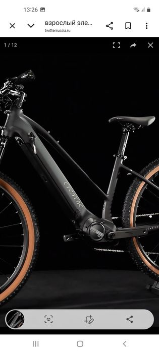 Электровелосипед Twitter Cyctrac EC1