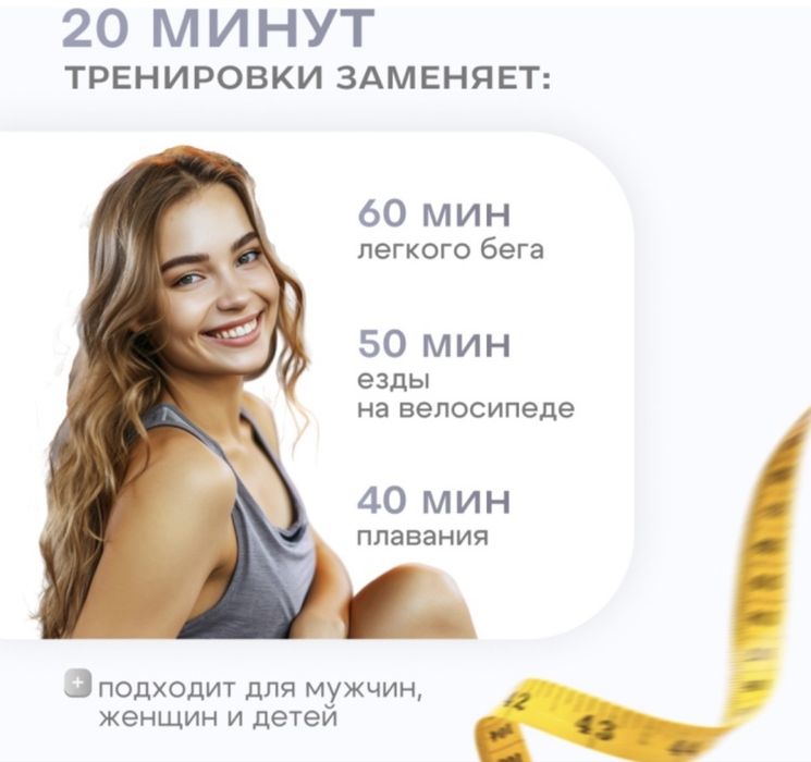 Продам степпер тренажер