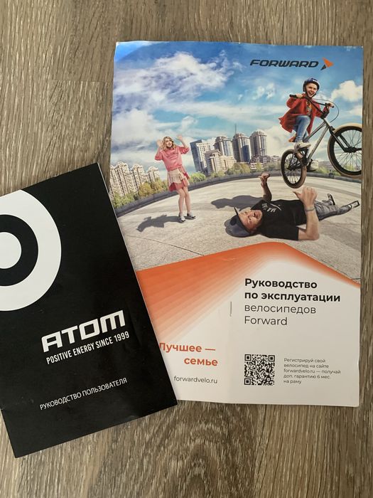 Продам велосипед BMX Atomnitro до 13 лет.Возможен обмен на велос10 ле
