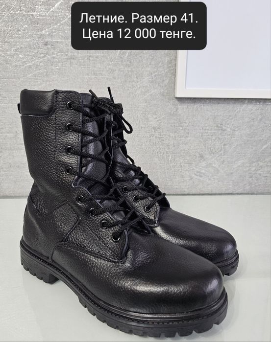 Берцы летние кожа