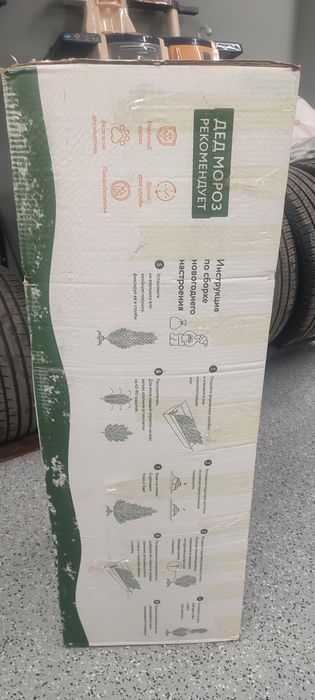 BAROCCO  PREMIUM Ель искуственная...