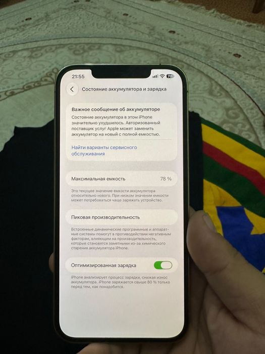 IPhone 12 Pro Maxs gold 128 gb
