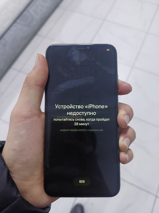 Айфон XS Max сатылады