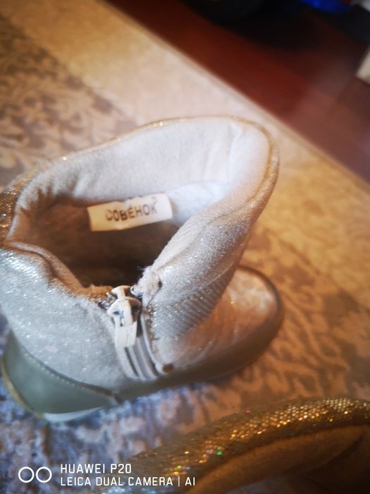 Сапожки   детские