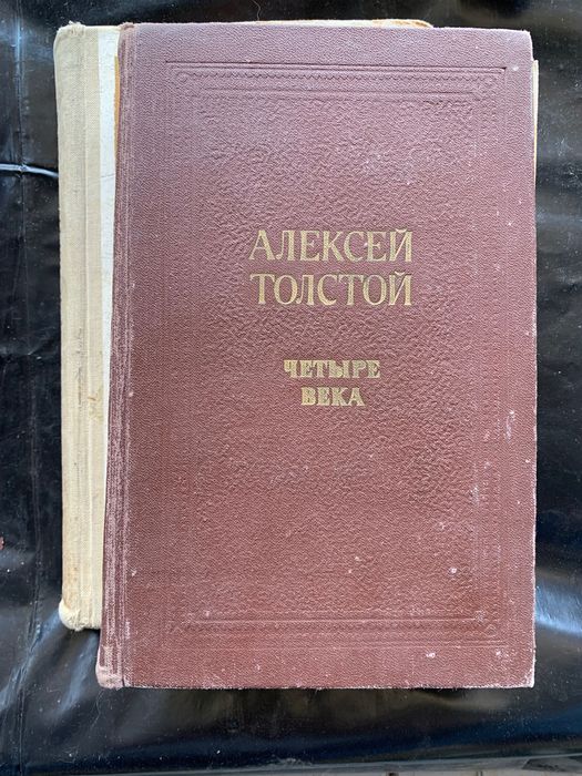 Книги изданные в СССР