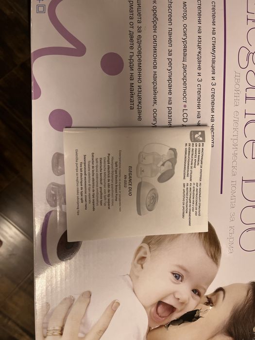 Електроческа помпа за кърма.