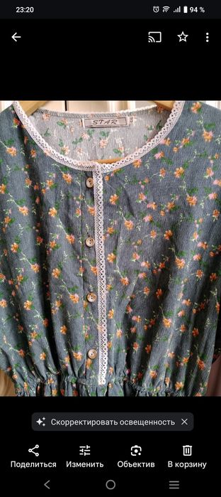 Платье халат сатам