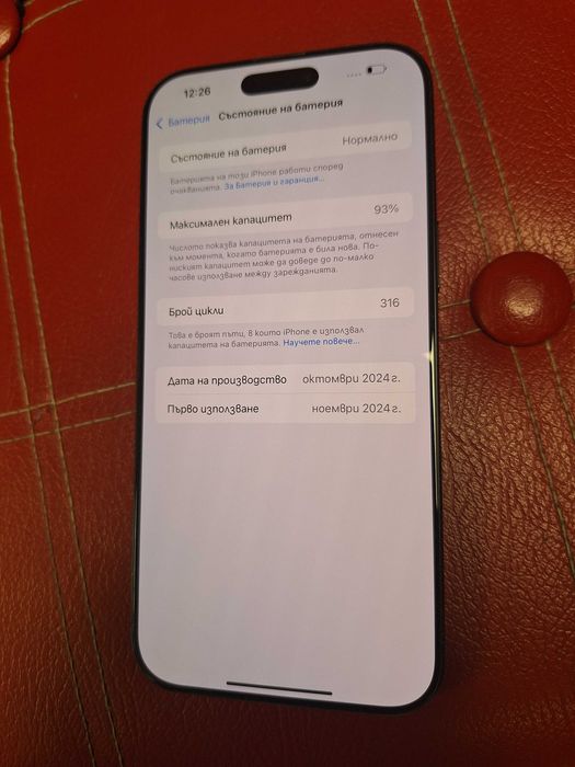 iPhone 16 Pro max 256GB