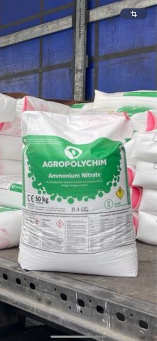 Npk Azomures, Azotat, Superfosfat