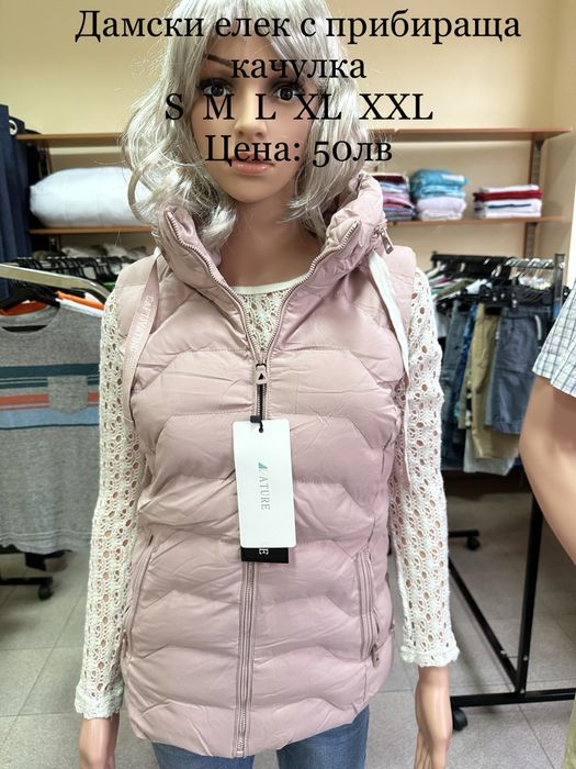 Дамски къси елеци