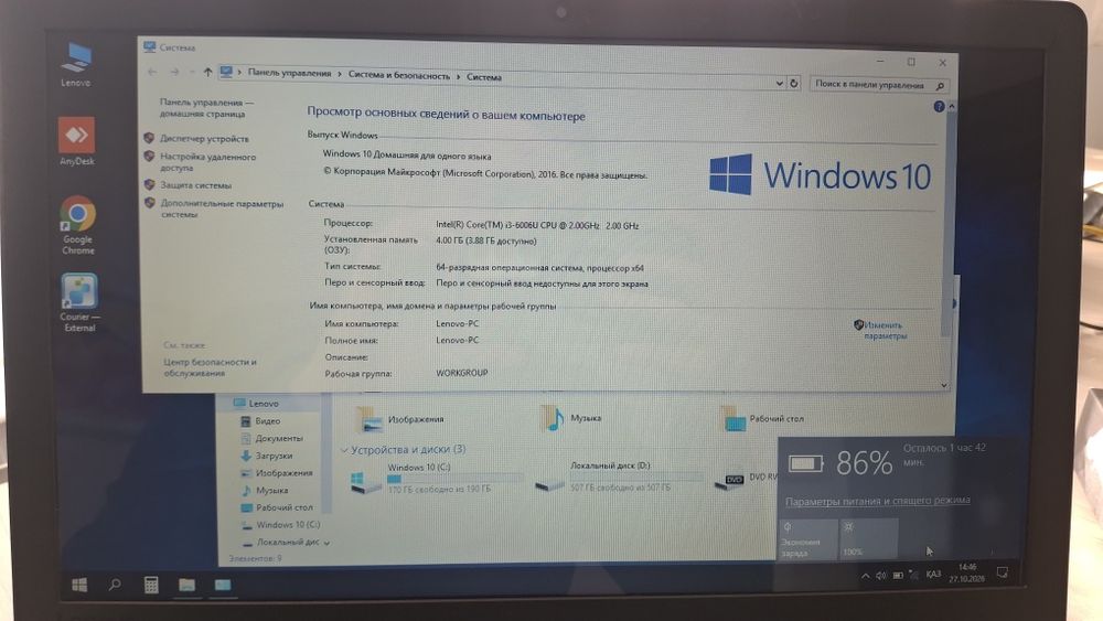 Lenovo - intel core i3