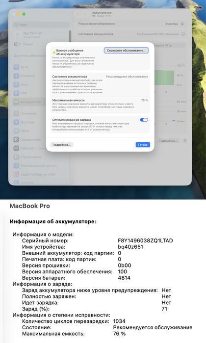 MacBook Pro 14" 2021, M1, 16/512GB