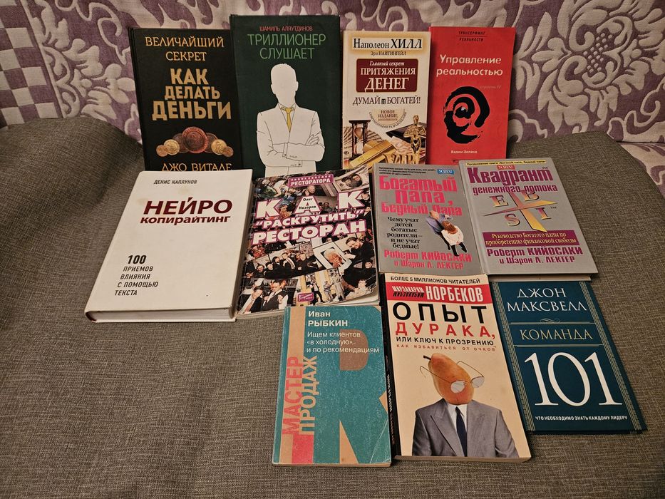 Книги про финансы
