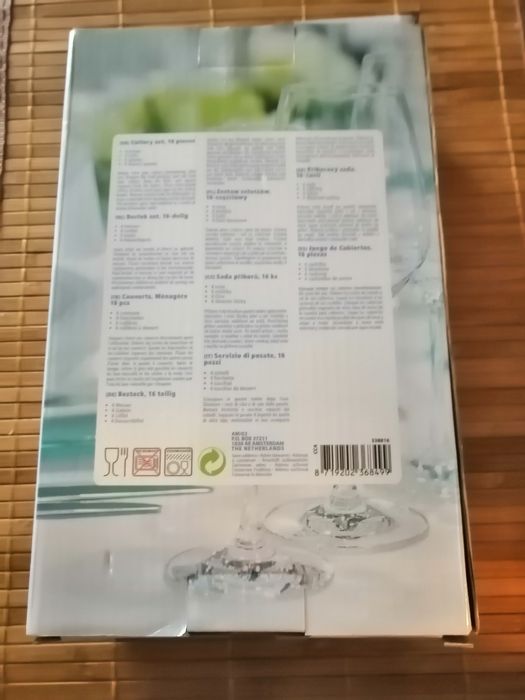 Комплект прибори