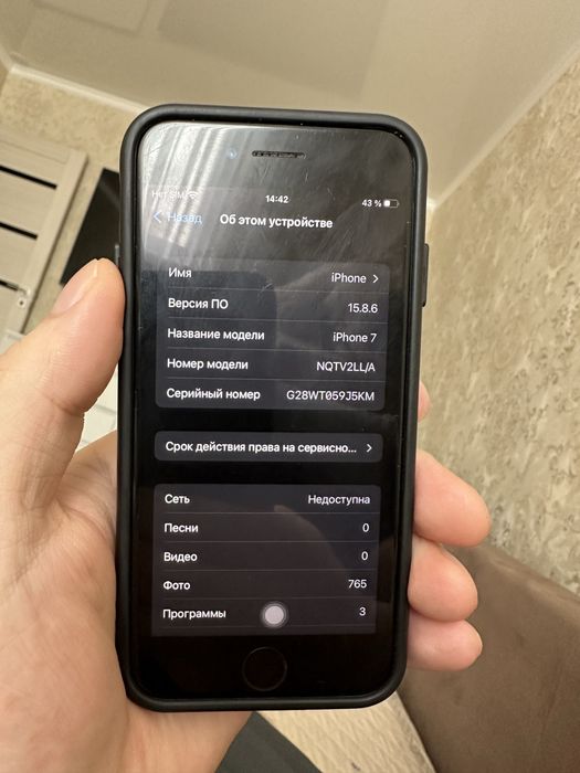 Айфон 7     32г акб 81%