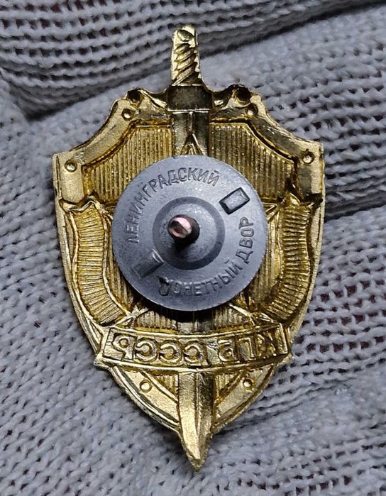 Значёк  КГБ  СССР на закрутке