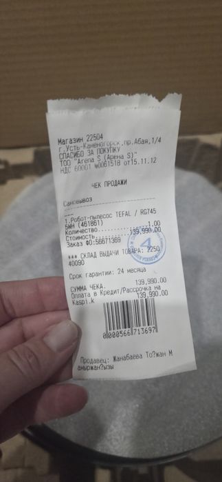 Продам моющий робот пылесос Tefal