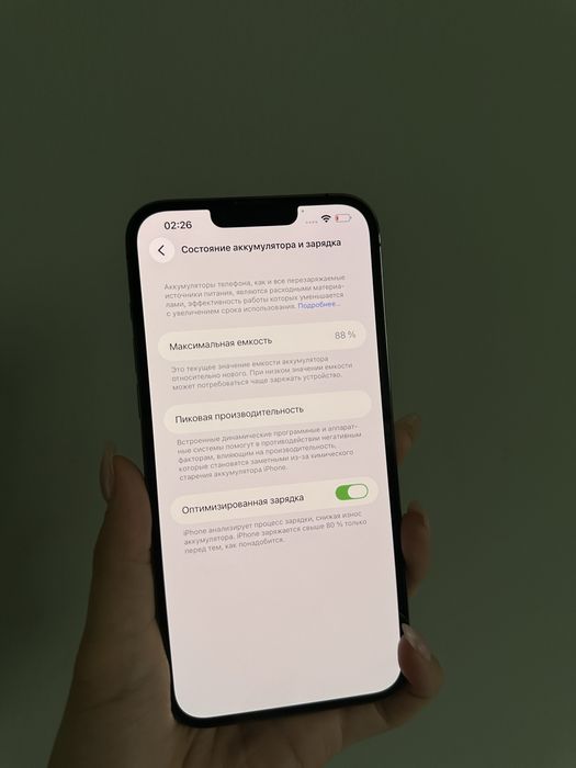 Продам Iphone 13 pro max 126gb