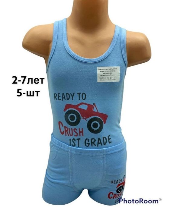 Продам новый комплект для мальчика