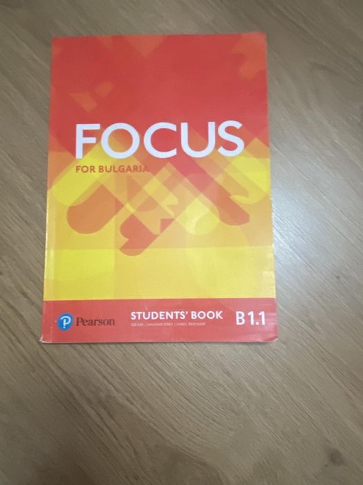 Пълен комплект учебници за 9 клас + 2 учебника за 8 клас