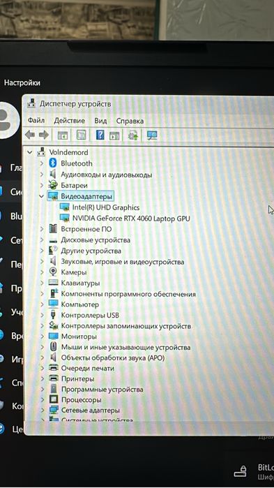 Игровой ноутбук Gigabyte