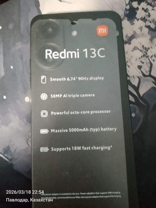 Продам редми 13с