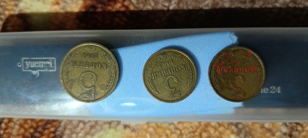 Продаю советские монеты