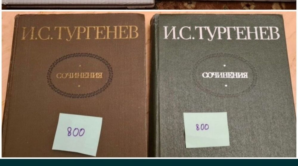 Книги разные. Детские книги