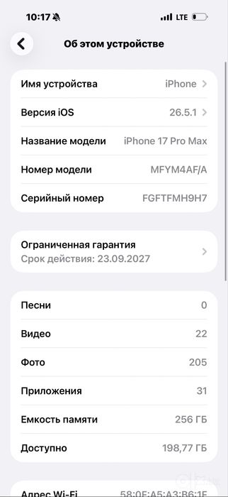 Iphone 17 pro max 256 korobkasiz