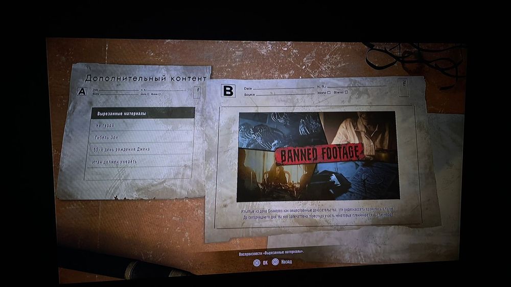 Диски для Ps5 в новом состоянии