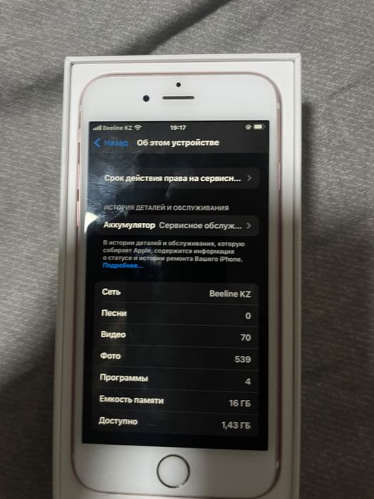 айфон 6 s 16 гбб
