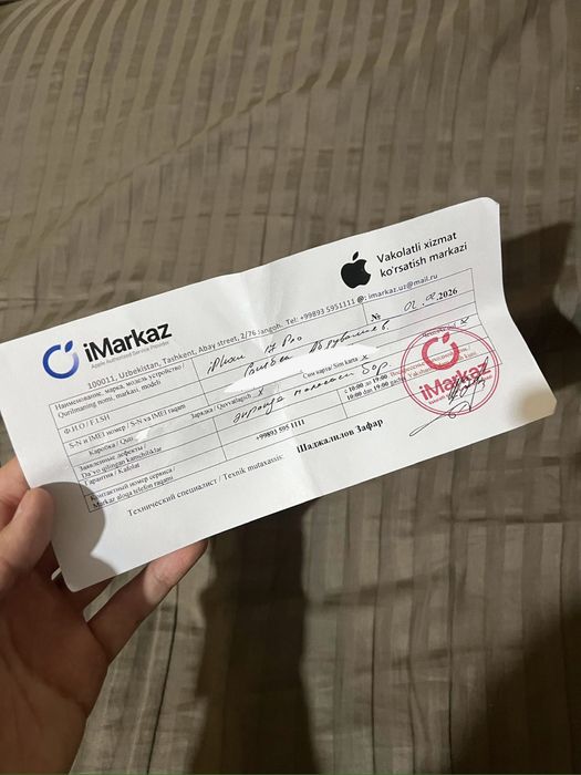 iphone 17 pro 256gb йомкость 100