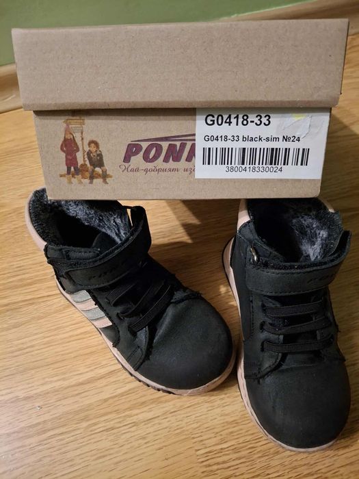 Детски  боти от естествена кожа, PONKI, номер 24,   за момиче