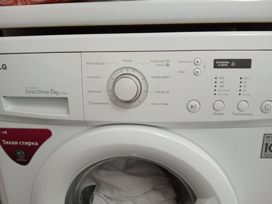 Продам стиральную машину