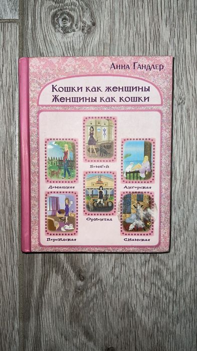детские книги за 1к-3к тг