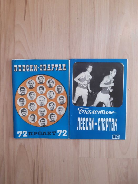 Програмки (книжки) на Левски-Спартак, много стари